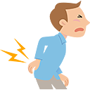 突発的な腰痛ぎっくり腰