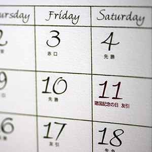 土日祝日も診療、夜も21：00まで診療